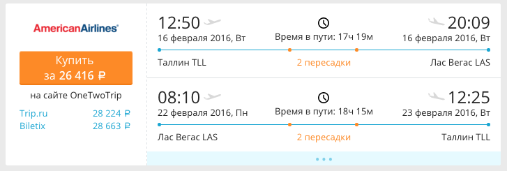 Снимок экрана 2016-01-07 в 15.15.50